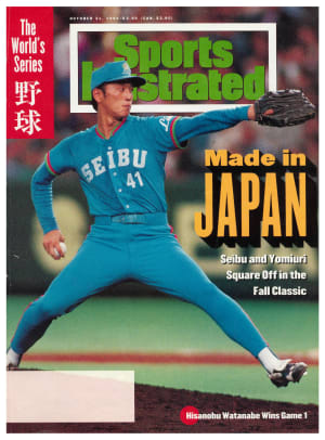 711185 - Cover Image